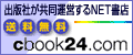 cbook24.com
